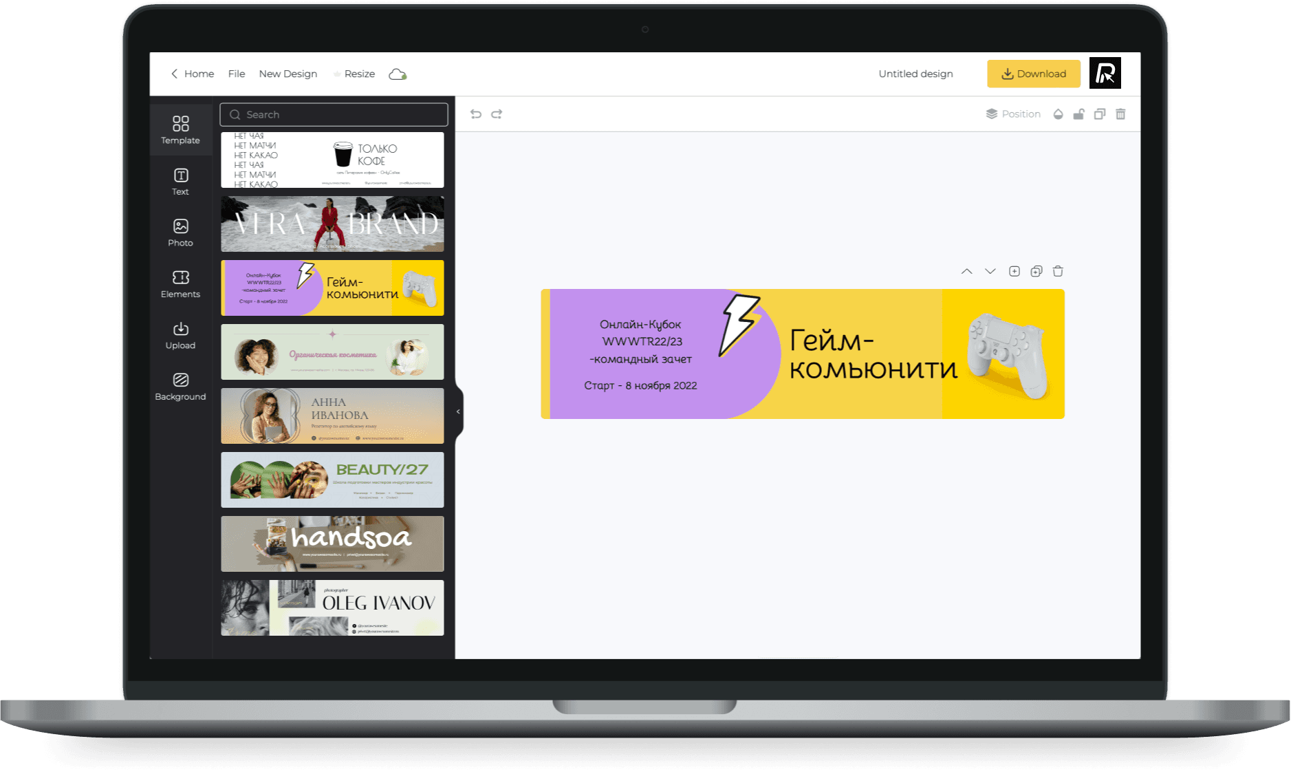 TextAssist платформа
