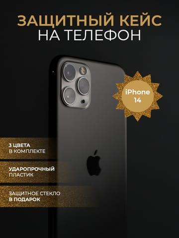 Инфографика для Маркетплейса: Черный и Золотой Стиль с Фото Электроники