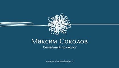Семейный Психолог: Визитка в Синих и Белых Тонах
