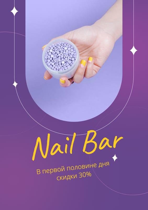 Насыщенный Фиолетовый Рекламный Флаер для Салона Красоты