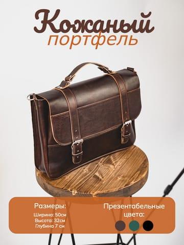 Простая Серая Сумка с Фото: Инфографика для Маркетплейса