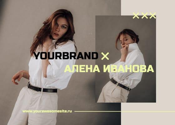 Коллаборация Бренда с Блогером Пост Vk