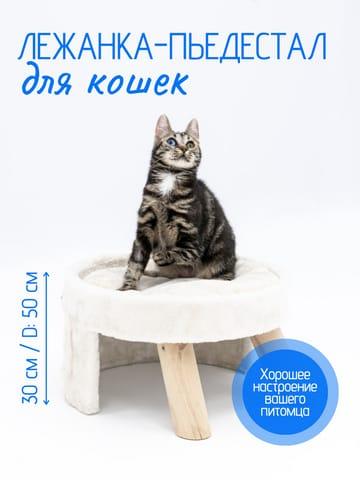 Элегантные Товары для Животных в Белом и Синем Тоне: Инфографика для Маркетплейсов