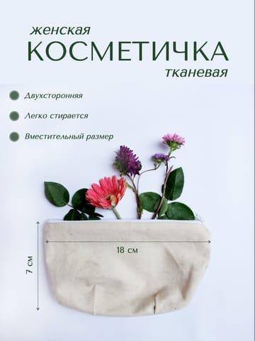 Эстетичная Серая Инфографика с Изображениями Продукта для Платформы Маркетплейс