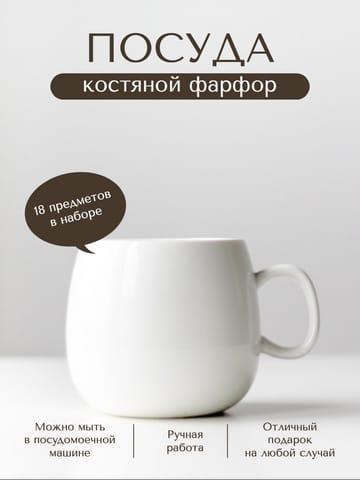 Инфографика для Маркетплейса: Белый и Коричневый в Дизайне Домашних Товаров