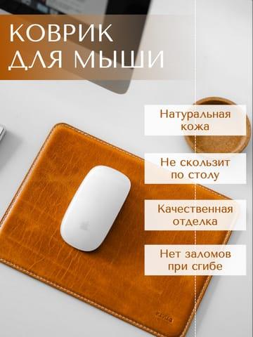 Минималистичная Инфографика в Белых и Коричневых Оттенках с Преимуществами для Вашего Маркетплейса
