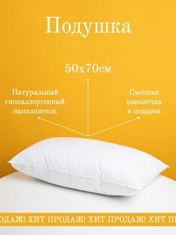 Привлекательная Инфографика Домашних Товаров в Желтом и Белом для Маркетплейса
