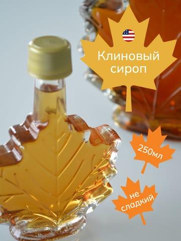 Инфографика с Клиновым Сиропом для Маркетплейсов: Фото на Фоновом Цвете
