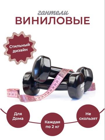 Инфографика Спортивного Инвентаря в Белом и Красном для Маркетплейса