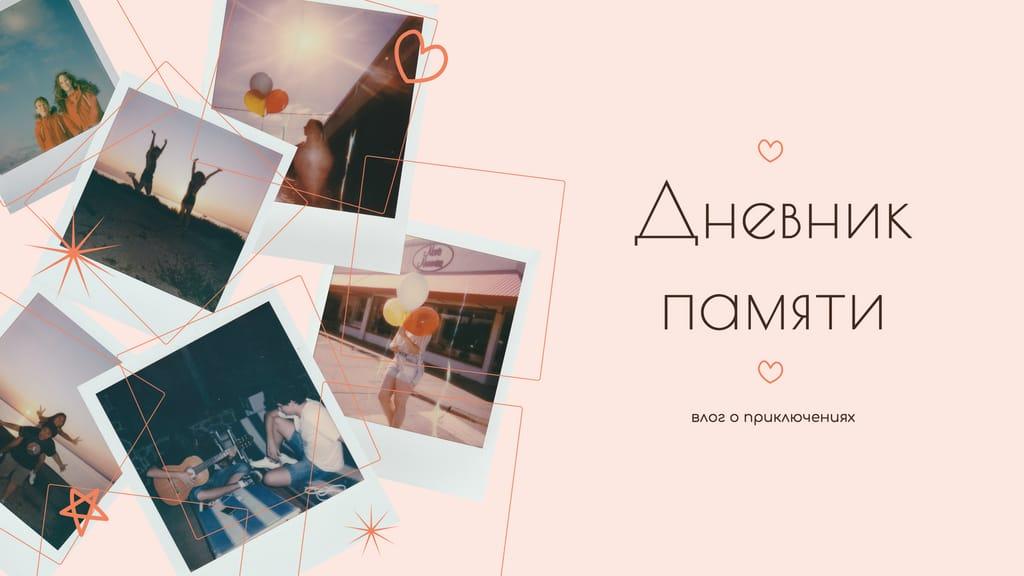 Нежная Атмосфера Обложки для Youtube