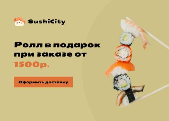 Промо-материалы для Ювелирных Роллов: Визуализация Вконтакте