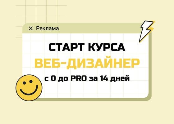 Запуск Онлайн-курса по Дизайну: Публикация Вконтакте