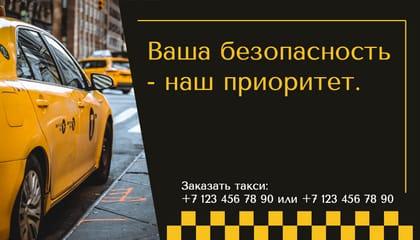 Элегантная Минималистичная Визитка в Черно-белом Дизайне для Таски
