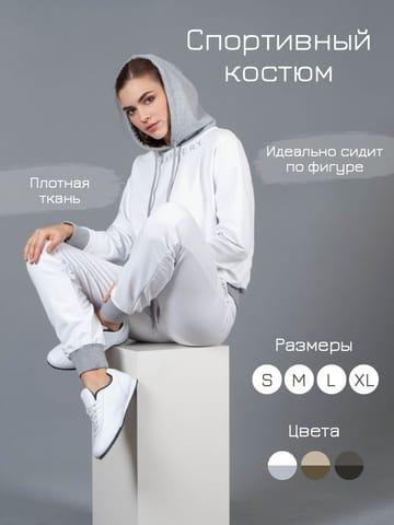 Многофункциональная Спортивная Одежда в Сером и Белом: Инфографика для Маркетплейсов