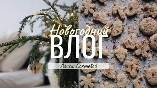 Годовой Юбилейный Влог: Яркий Фотоколлаж для Превью Видео на Ютуб