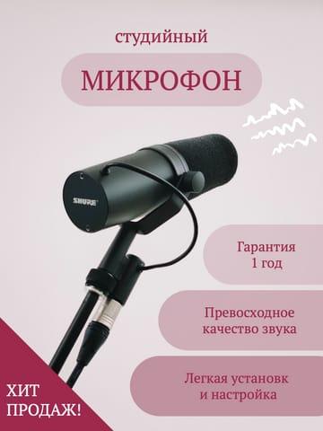 Удобная Розовая Инфографика с Выгодами для Электроники для Вашего Маркетплейса
