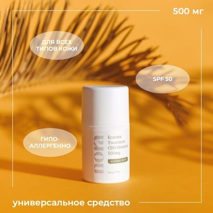 Стильная Карточка Товара в Оранжевом и Белом Оформлении для Косметики