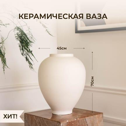 Элегантная Товарная Карточка в Бежевых и Коричневых Тонах