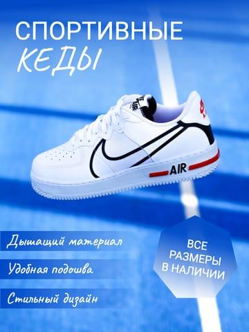 Спортивная Инфографика в Синих и Белых Тонах с Изображением для Маркетплейсов