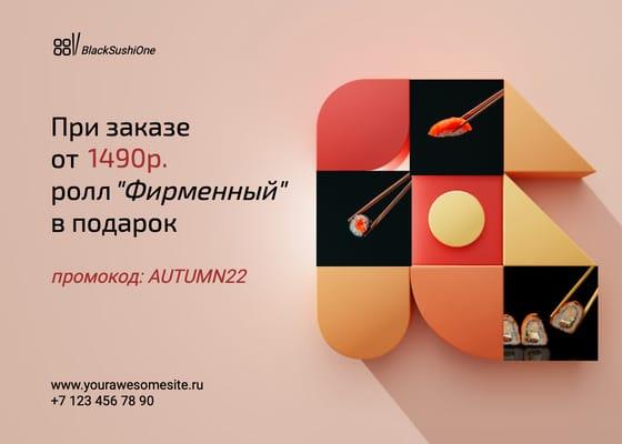 Специальное Предложение для Доставки Постов Вконтакте