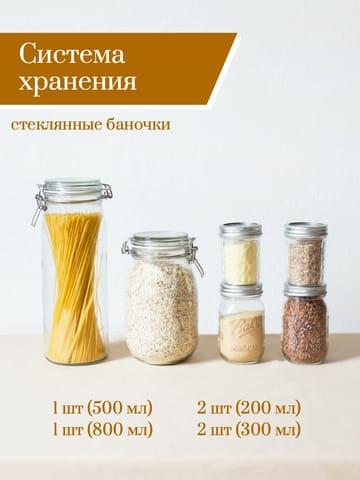 Инфографика Кухонных Принадностей в Нежно-бежевых и Чисто-белых Тонах для Маркетплейса