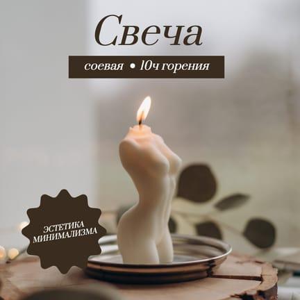 Элегантный Коричневый Декор для Дома — Шаблон Товара