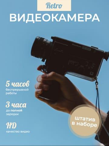 Инфографика для Маркетплейса: Голубо-бежевые Оттенки для Элитных Электро Товаров