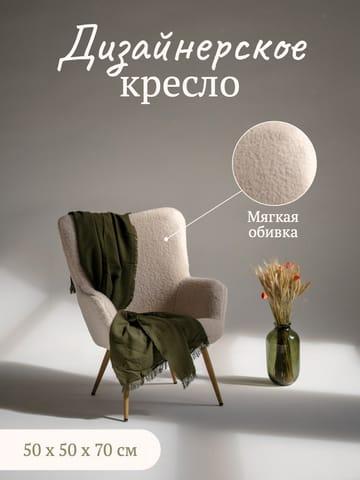 Инфографика для Маркетплейса: Молочные Продукты на Фоне Кресла с Красочными Элементами