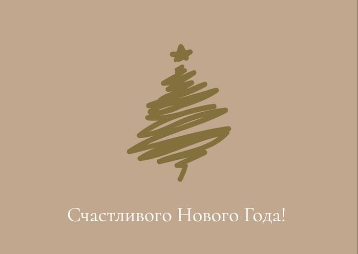 Искрящаяся Новогодняя Открытка в Золотых Тонах