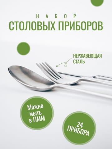 Инфографика для Маркетплейса: Дизайн в Серых и Зелёных Тонах для Вашего Дома