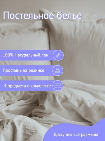 Простая Инфографика в Белом и Фиолетовом для Вашего Маркетплейса
