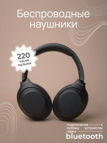 Электронная Инфографика Бежевого Оттенка с Белыми Волнами для Маркетплейса