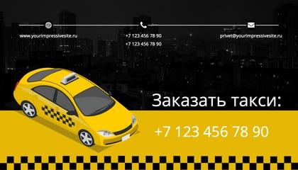 Креативная Визитка Такси в Желтых и Черных Тонах