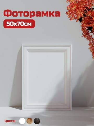 Инфографика Фоторамки в Белом и Красном для Маркетплейса с Настройками