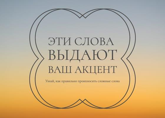 Пост Вконтакте с Желтым Градиентом для Обложки