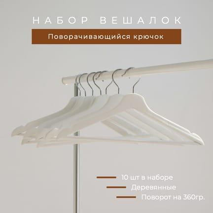 Товар для Дома: Серая и Коричневая Карточка