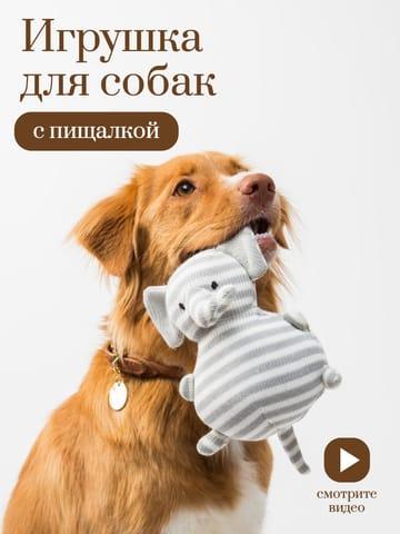 Простая Игрушка Серого и Коричневого Цвета: Инфографика для Маркетплейса