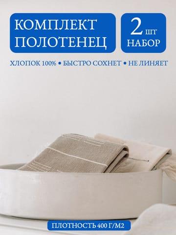 Инфографика в Серая и Синяя Палитре для Маркетплейса