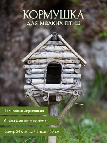 Инфографика для Маркетплейса: Товары для Животных в Серых и Зеленых Тонах