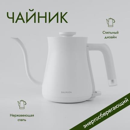 Электрический Чайник в Серых и Зеленых Тонах: Минималистичный Товарный Шаблон