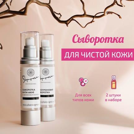Минималистичная Карточка Товара в Бежевых и Розовых Тонах для Косметики