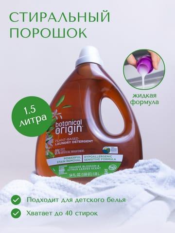 Профессиональные Товары для Дома: Инфографика в Серых и Зеленых Тонах для Маркетплейса